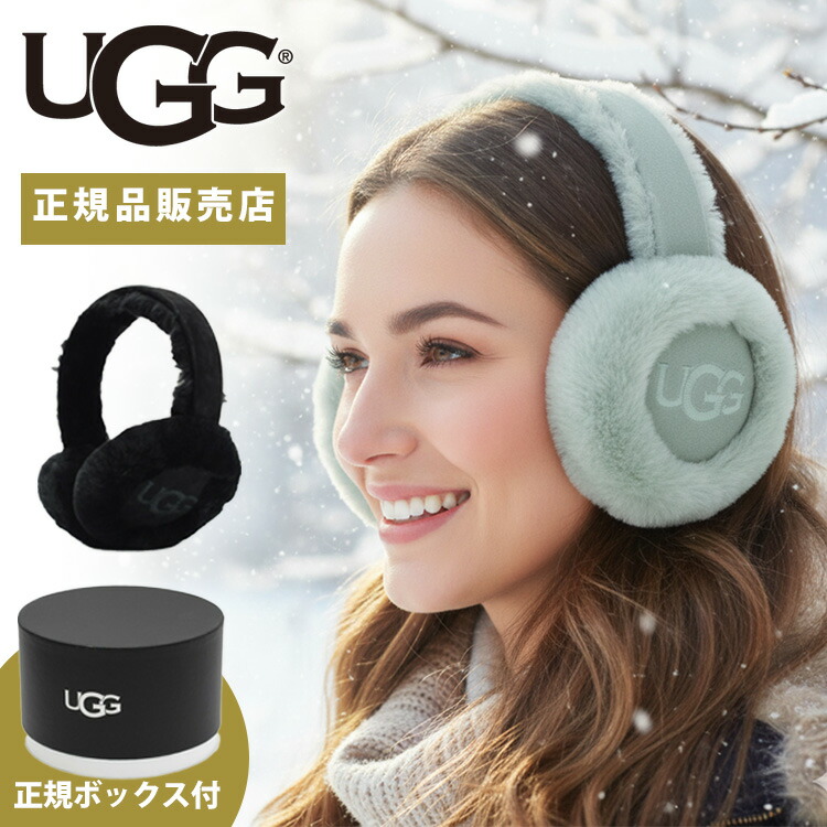 楽天市場】値下☆残1個 イヤーマフ 耳当て UGG アグ シープスキン エン