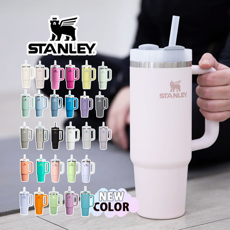 専用、スタンレーマグ2点 専用、スタンレーマグ2点 楽天市場】【1500円