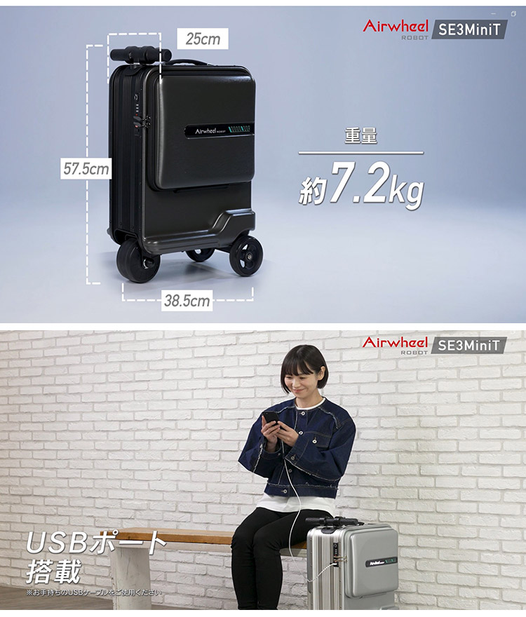 楽天市場】【110000円→44000円】正規店 Airwheel ROBOT 電動 スマート