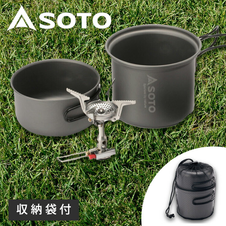 楽天市場】【特典付】SOTO アミカス クッカーコンボ (正規販売店 SOD