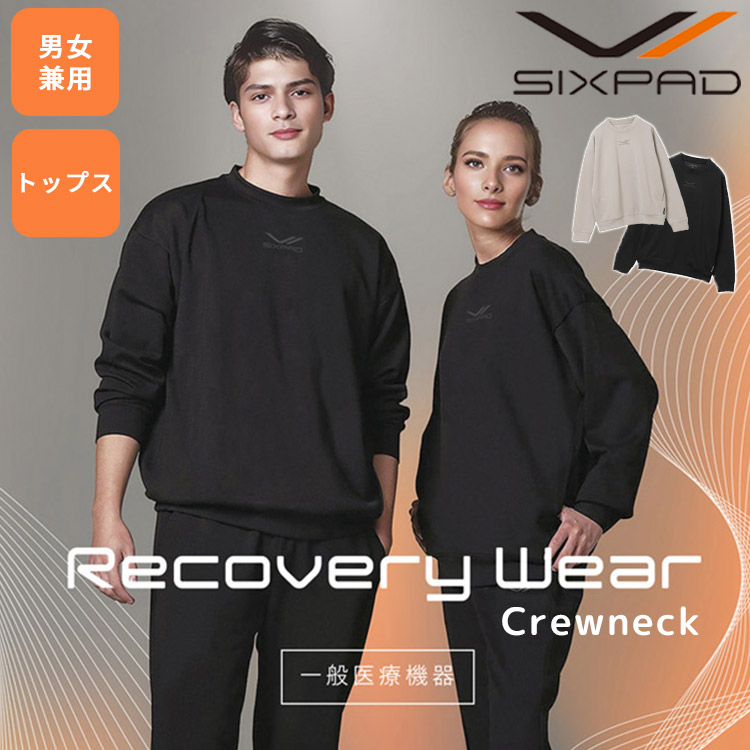 楽天市場】【選べる特典付】【正規店】 SIXPAD RecoveryWear 疲労回復
