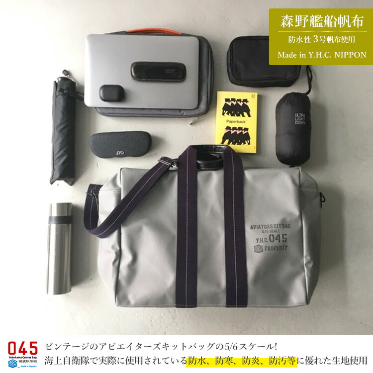 楽天市場】【ブランドステッカー付☆】正規店 横濱帆布鞄 森野帆布