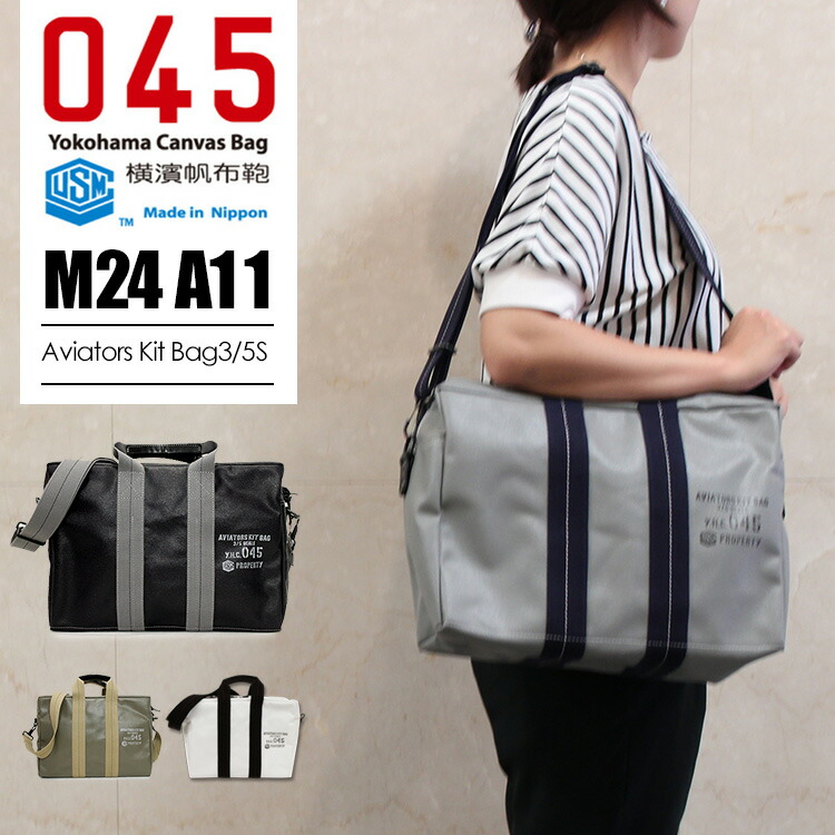 楽天市場】【ブランドステッカー付☆】正規店 横濱帆布鞄 森野帆布