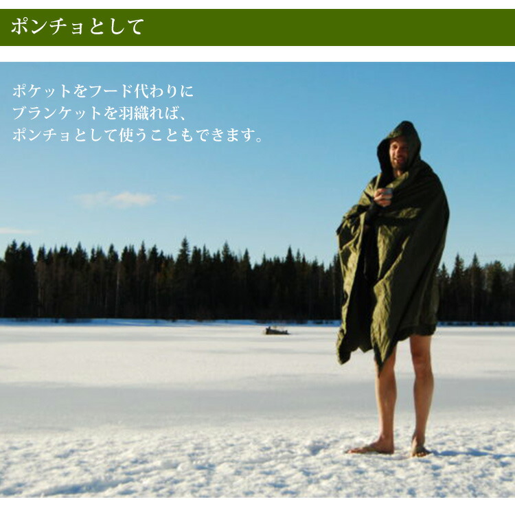 楽天市場】【500円OFFクーポン】ブッシュメン サーモブランケット 寝袋