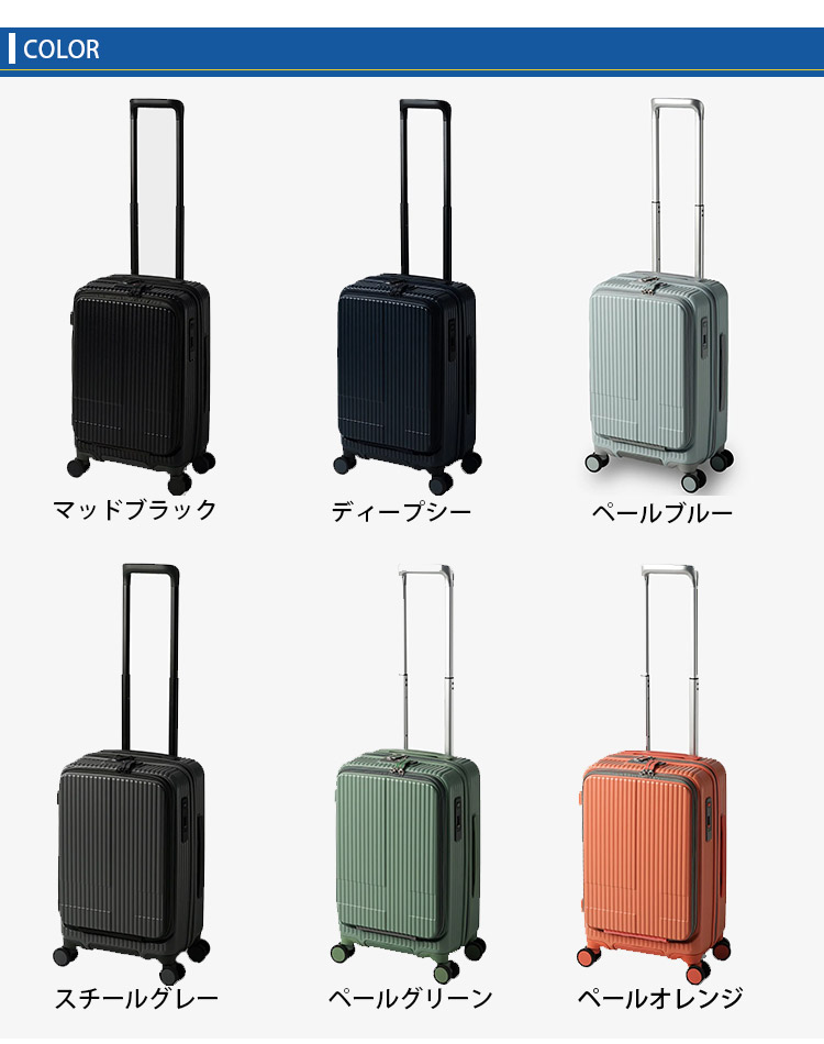 楽天市場】【ステッカー付】INNOVATOR イノベーター スーツケース 38L