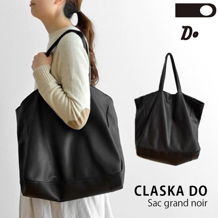 楽天市場】【2500円OFFクーポン】CLASKA DO レザートートバッグ Sac
