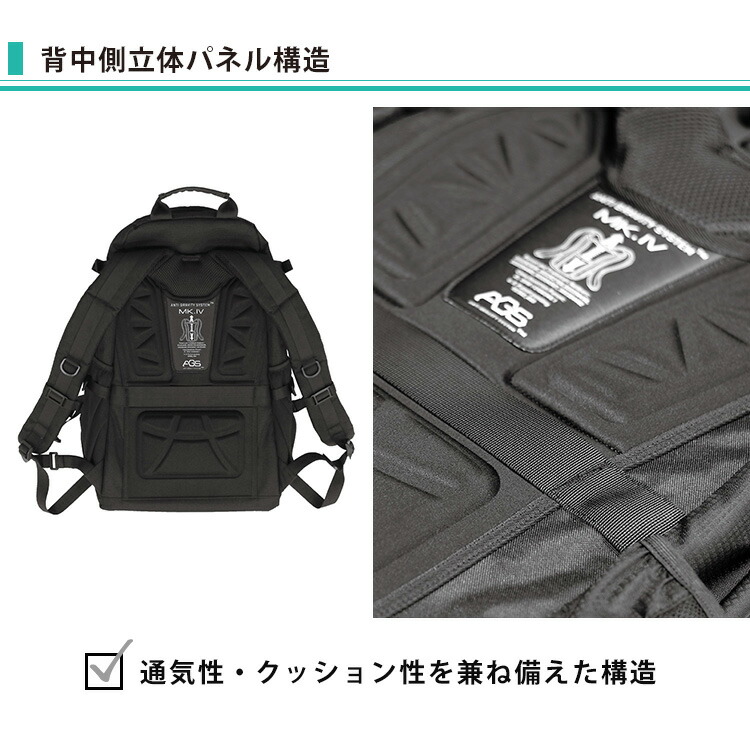 楽天市場】【3月1日限定☆クーポン】【特典付】AGS ワーカーズリュック