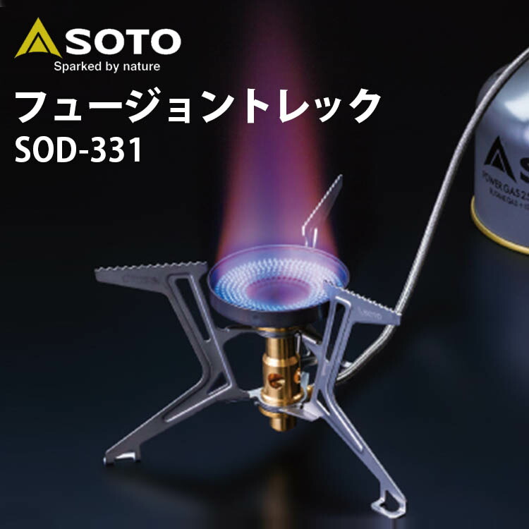 楽天市場】【500円OFFクーポン】SOTO マイクロレギュレーターストーブ