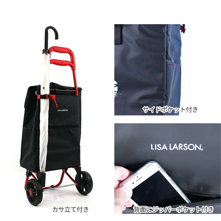 楽天市場】【1000円OFFクーポン】リサ・ラーソン 保冷フック付き