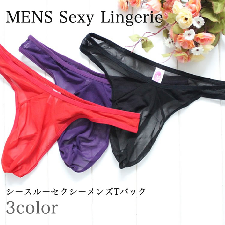 楽天市場】メンズ tバック セットの通販