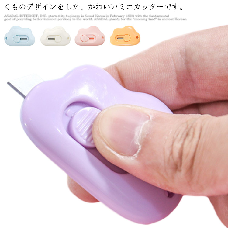 ペーパーナイフ かわいい」の人気商品一覧 | 安い商品を通販サイトから