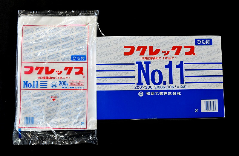 楽天市場】フクレックス 11号 紐付（1セット2,000枚入） : パケ ドゥ