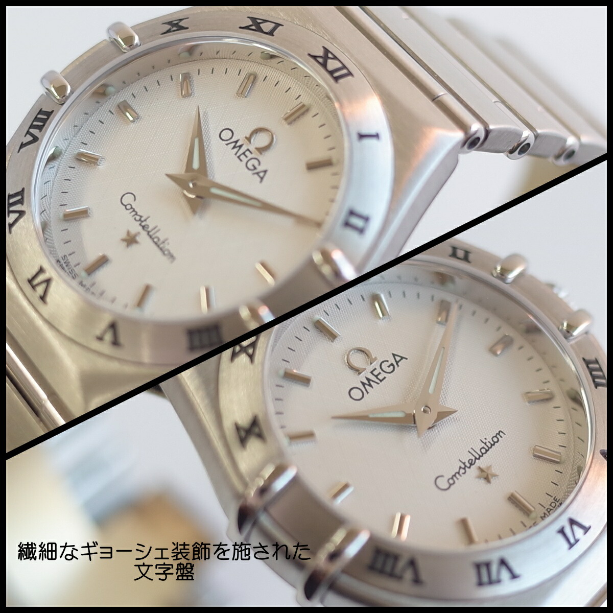 楽天市場】【中古】美品 オメガ コンステレーション 25.5mm SS 1572.30