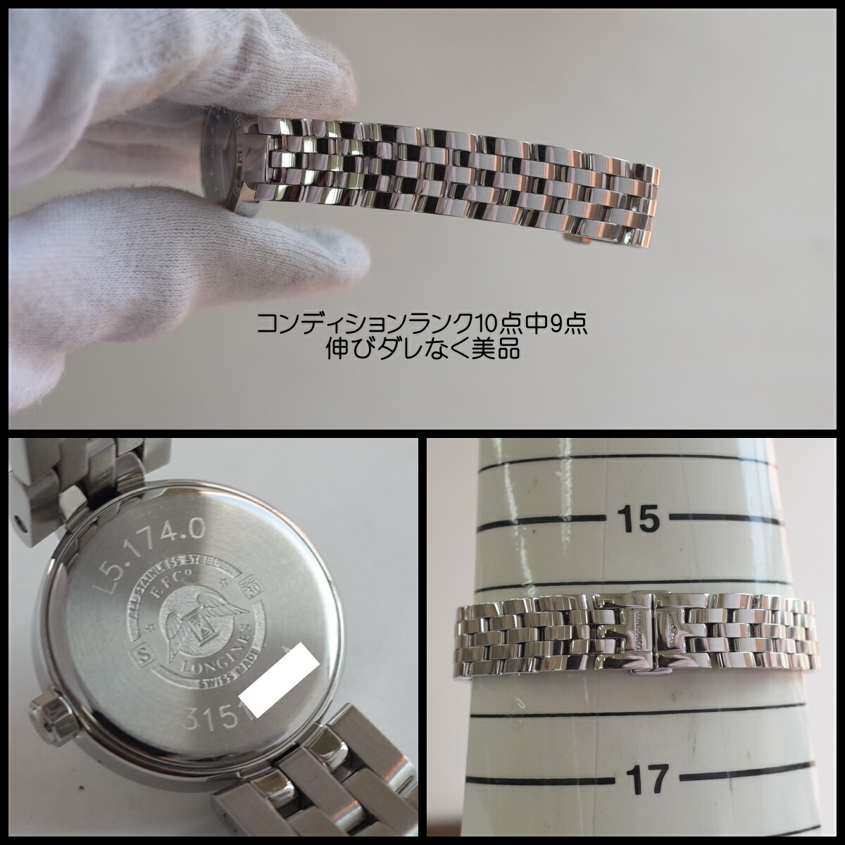 楽天市場】【中古】素敵 ロンジン ドルチェヴィータ ブルーシェル