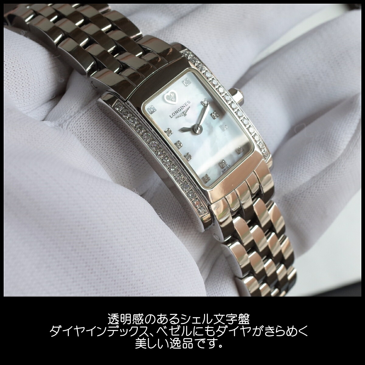 楽天市場】ロンジン ドルチェヴィータ L5.158.0 ダイヤベゼル