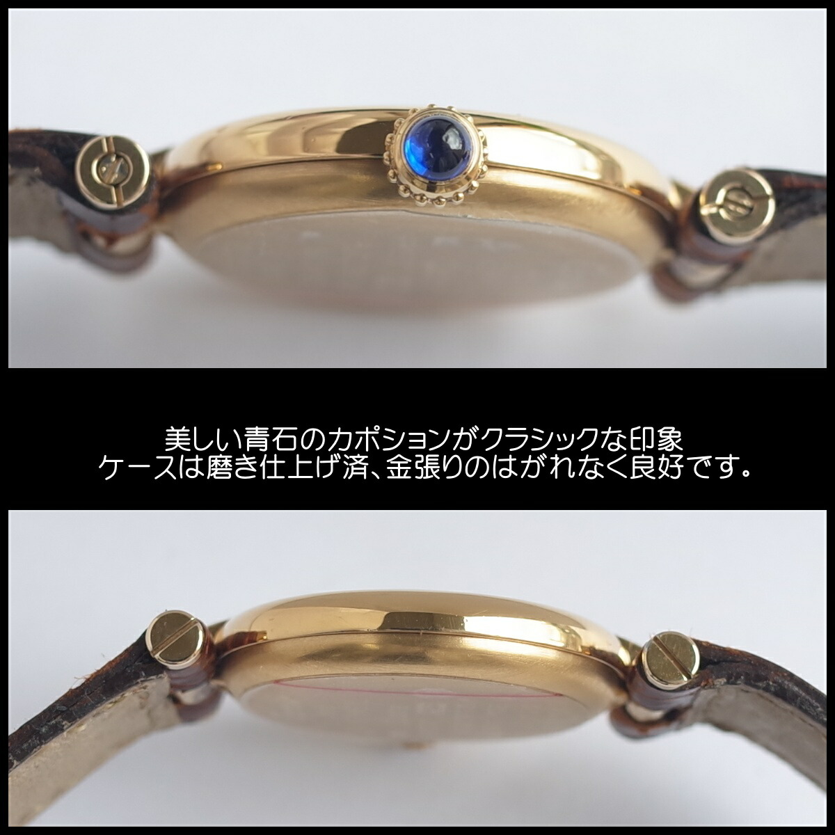 楽天市場】【中古】良品 カルティエ マストヴァンドーム SM 590004