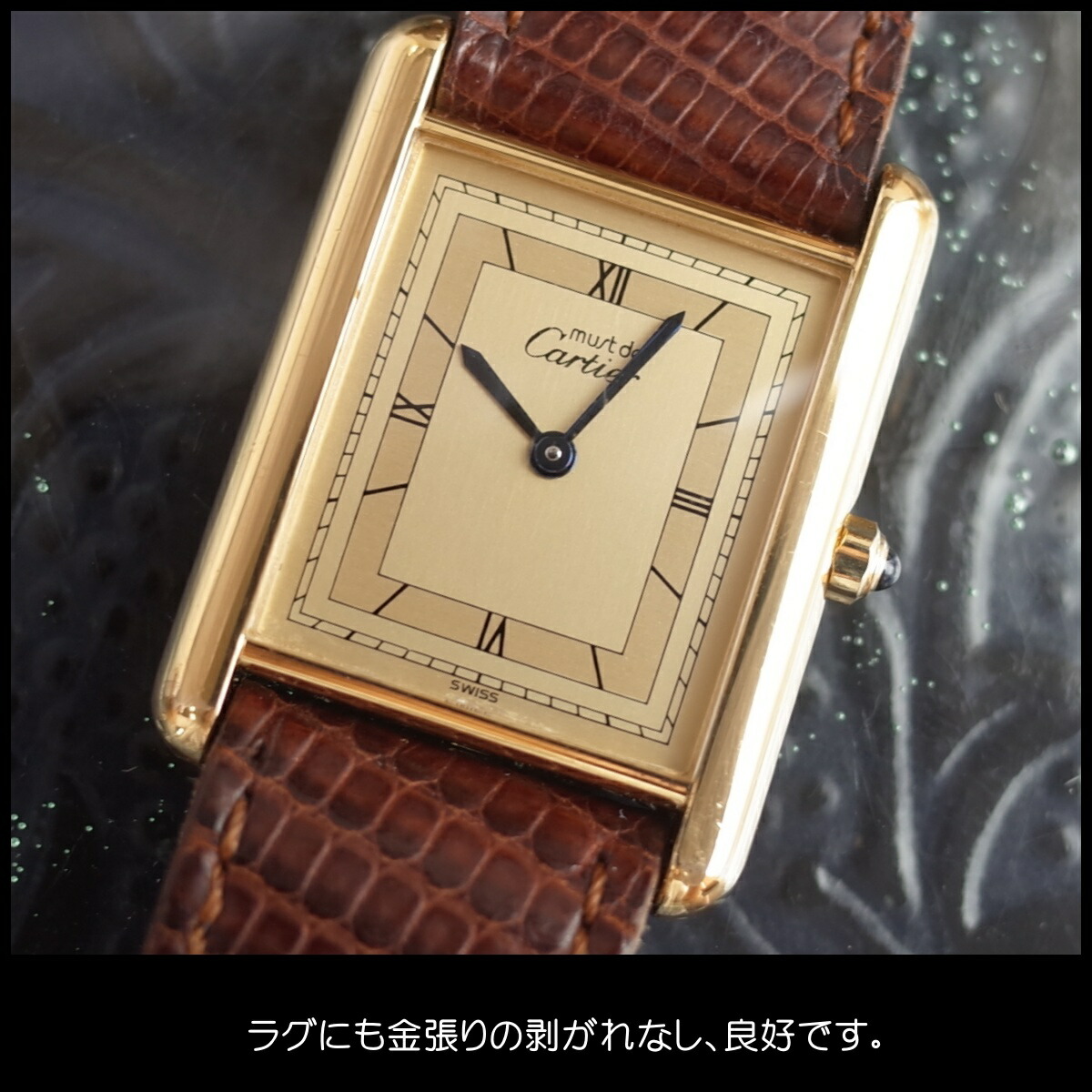 楽天市場】カルティエ マストタンク LM 590005 ヴェルメイユ ローマン