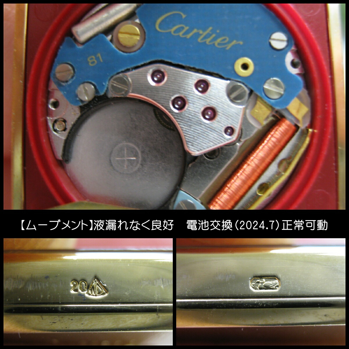 楽天市場】カルティエ マストタンク LM 590005 ヴェルメイユ ローマン