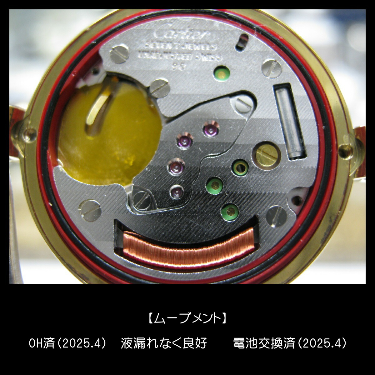 楽天市場】カルティエ マストヴァンドーム W590004 ヴェルメイユ