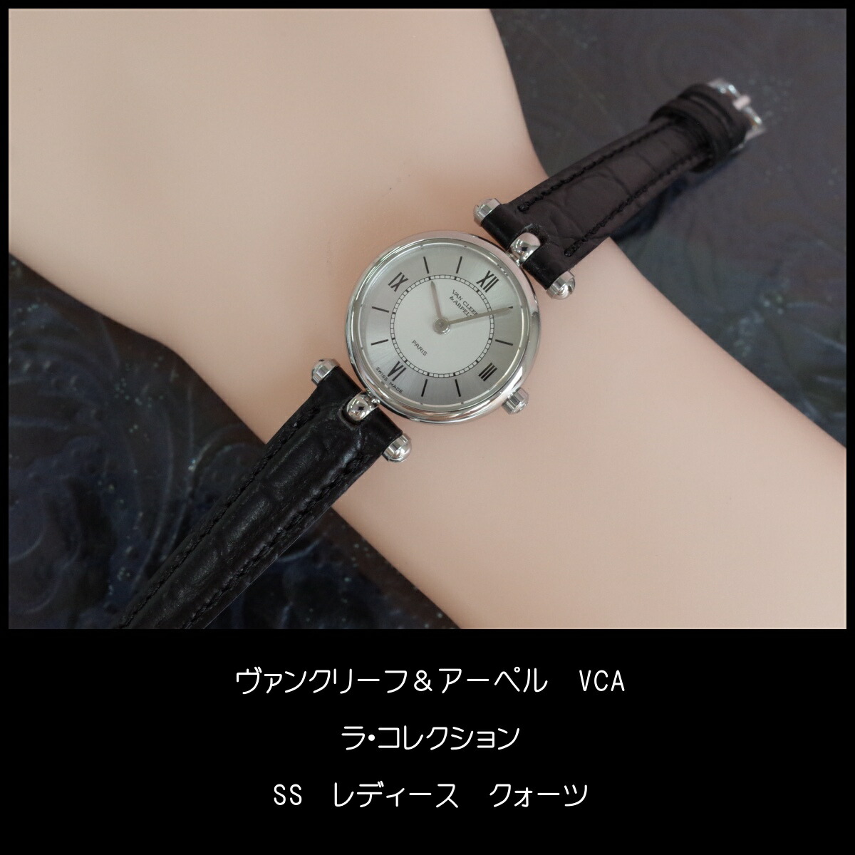 楽天市場】ヴァンクリーフ＆アーペル 18632B2 ラ・コレクション ダブル