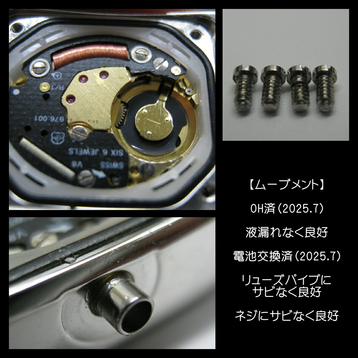 楽天市場】ショーメ ケイシス SM ダイヤインデックス 12PD 黒文字盤