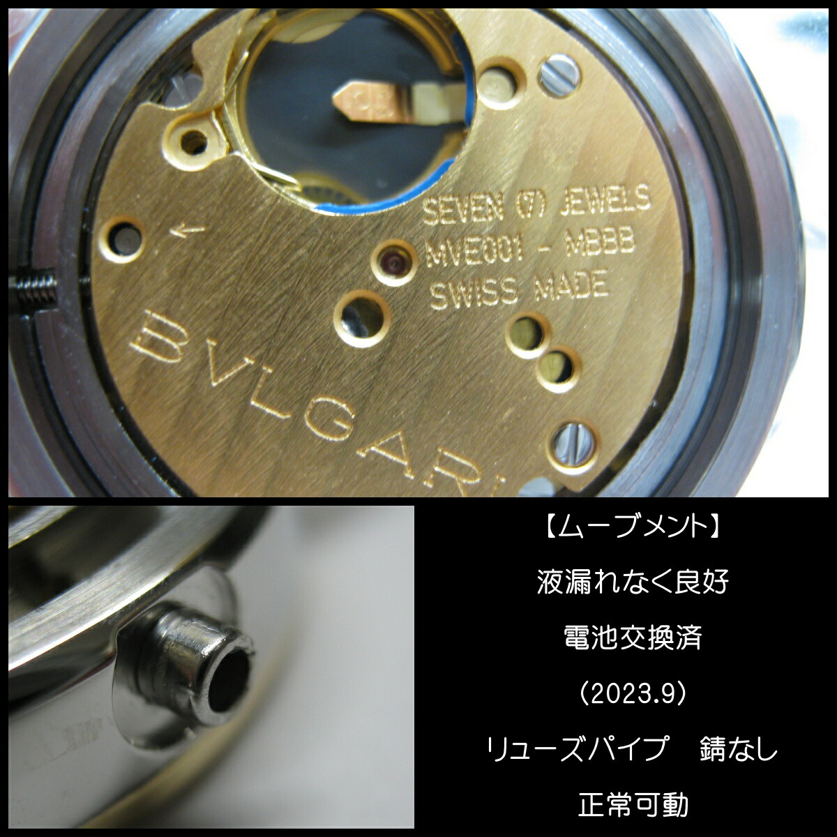 楽天市場】箱保有 BVLGARI ブルガリブルガリ BB26SGL YG/SS デイト 美