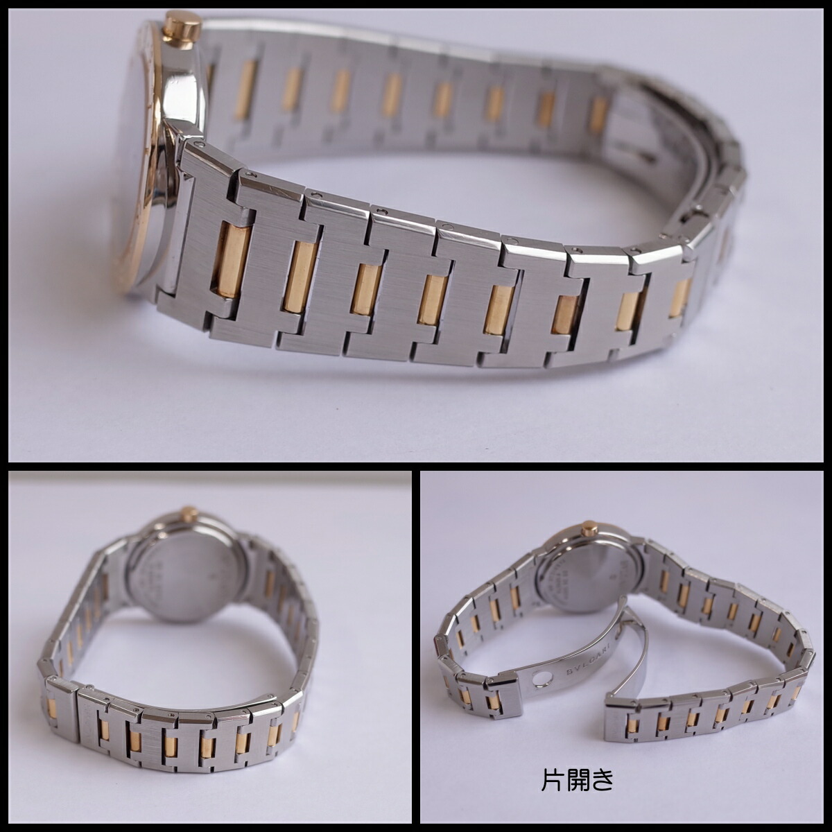 楽天市場】BVLGARI ブルガリブルガリ BB26SGD SS/YG コンビ 黒文字盤