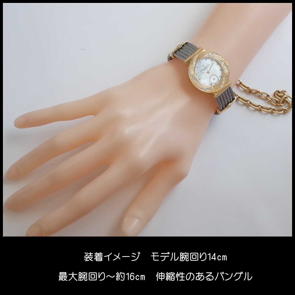 楽天市場】【中古】美品 CHARRIOL シャリオール サントロペ シェル