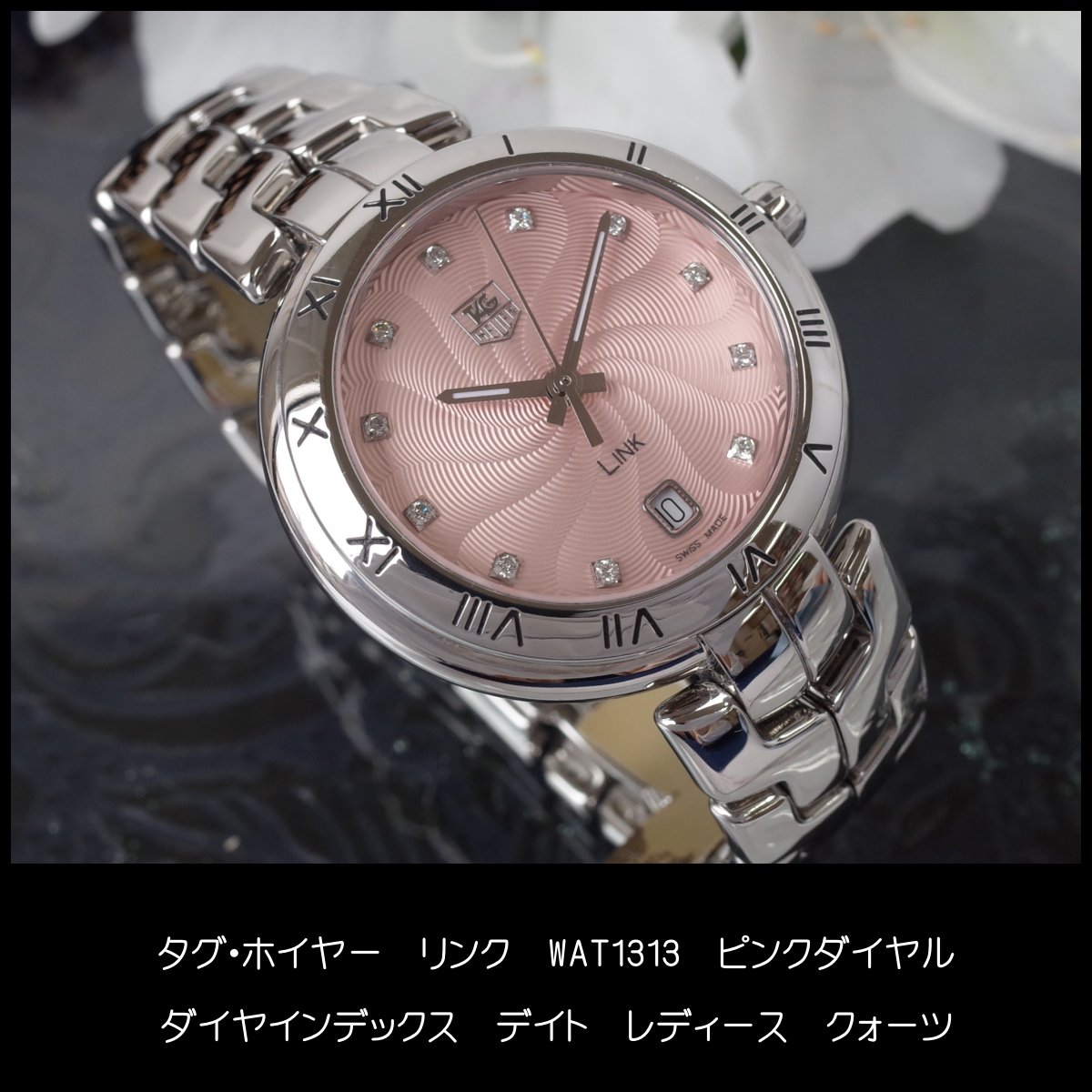 楽天市場】箱/保 タグホイヤー リンク ピンク ダイヤインデックス