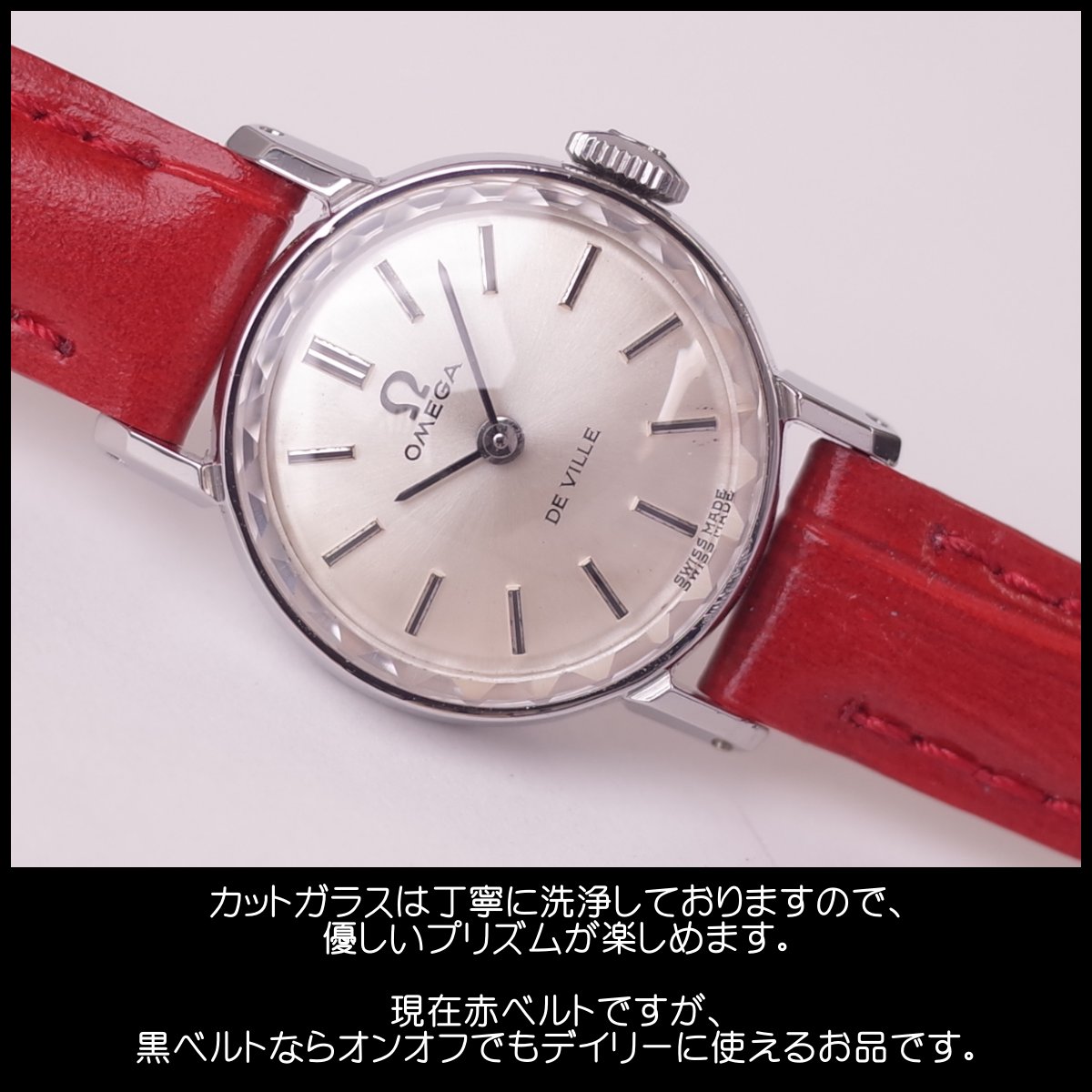 楽天市場】美品 オメガ デビル カットガラス 70's アンティーク ミドル