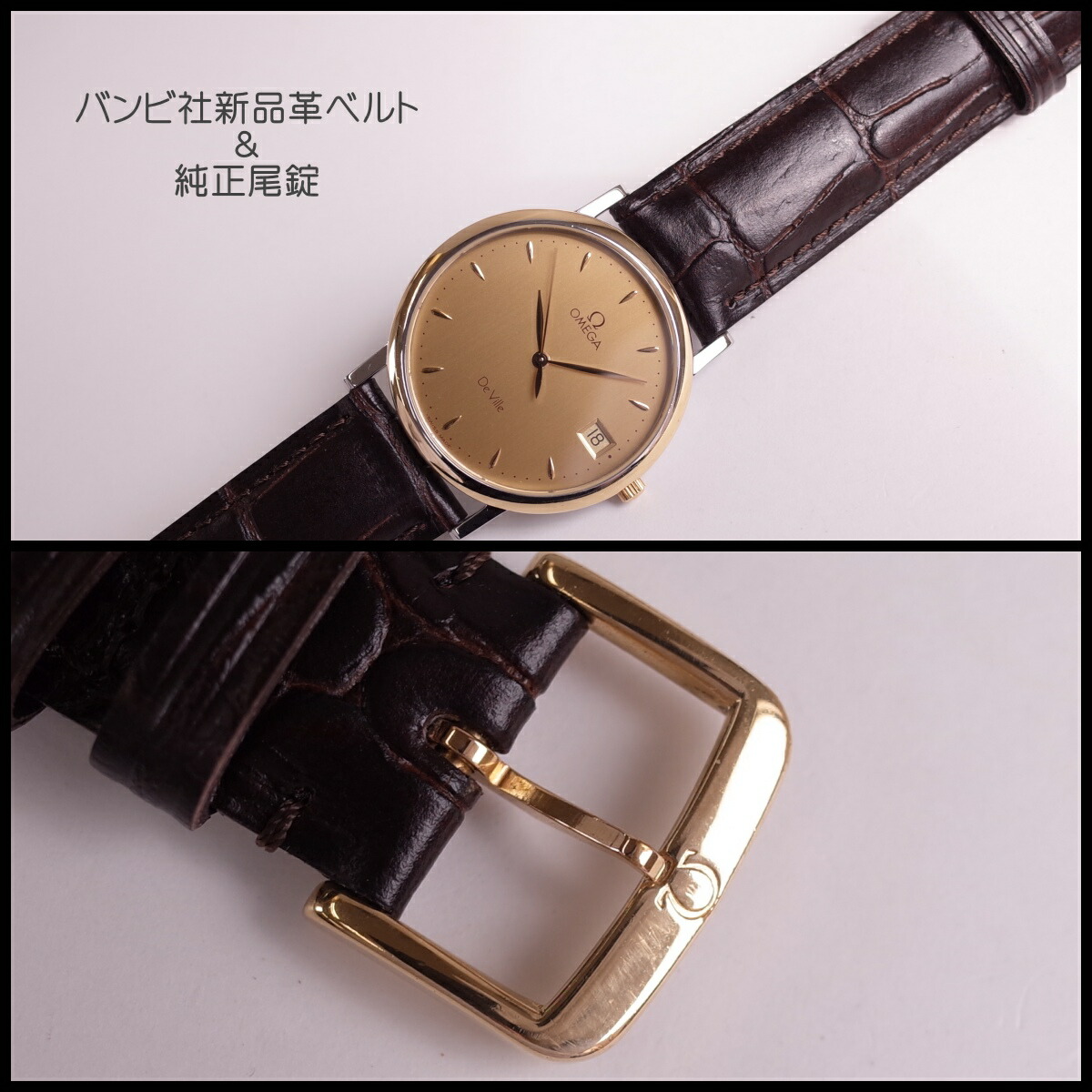 楽天市場】オメガ デビル K18YG/SS コンビ ノンデイト ゴールド リーフ