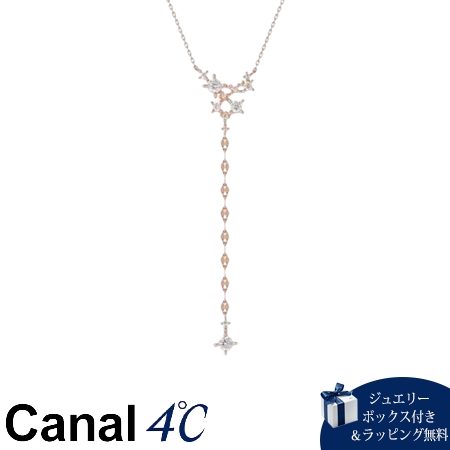 楽天市場】4℃ ネックレス クリスマス限定（ネックレス・ペンダント