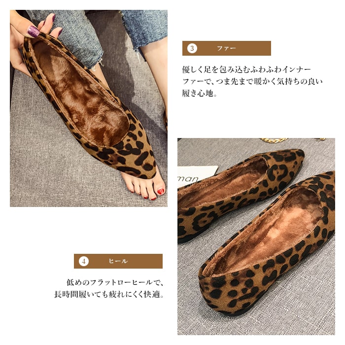 楽天市場】パンプス レディース ヒョウ柄 アニマル ファー レオパード