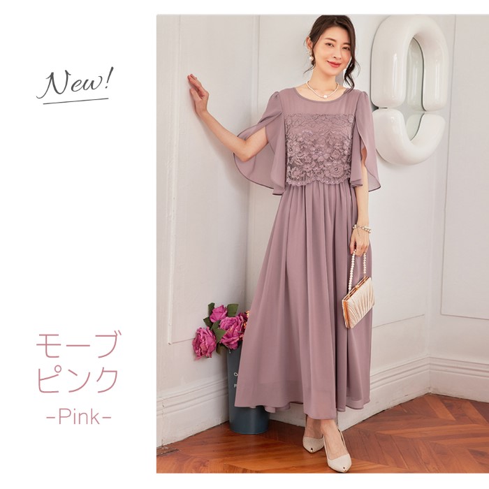 楽天市場】ドレス パーティードレス ワンピース フォーマル ワンピース