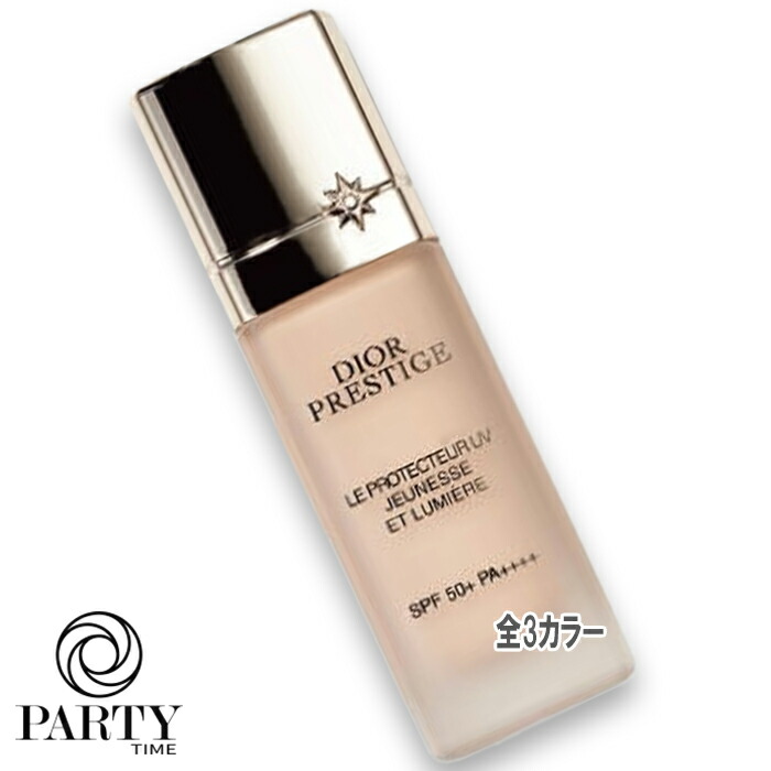 楽天市場】プレステージ ホワイト ル プロテクター uvの通販