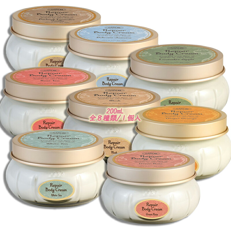 楽天市場】SABON （サボン）リペアボディクリーム : PartyTime-Tokyo