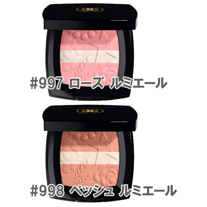 楽天市場】CHANEL(シャネル) 【数量限定】レ シーニュ ドゥ シャネル