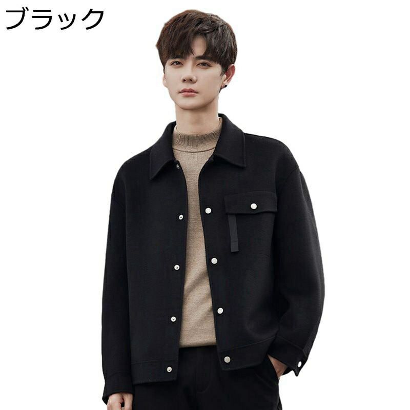 楽天市場】無地 ラシャコート メンズ S~3XL ラシャジャケット ショート