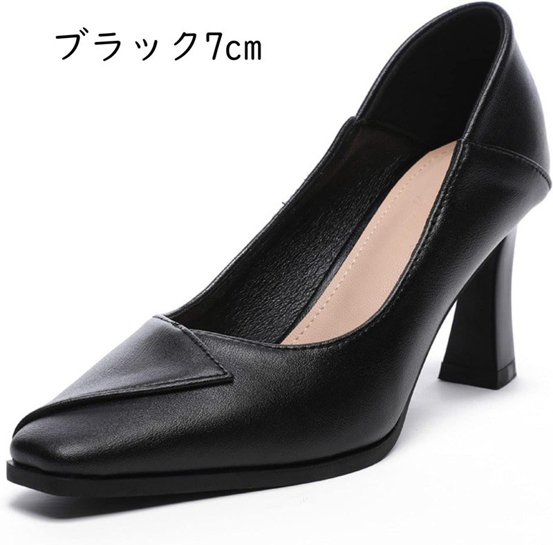 楽天市場】7cmヒール スクエアトゥパンプス レディース 太ヒール