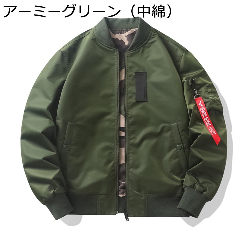 楽天市場】リバーシブル フライトジャケット メンズ カモフラ柄 迷彩