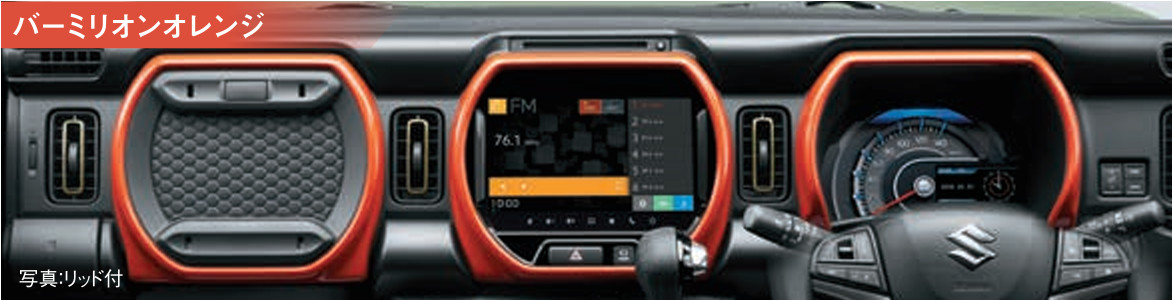 楽天市場】SUZUKI スズキ 純正 インパネガーニッシュ 各色 左側