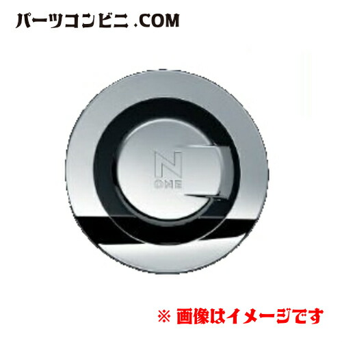 楽天市場】Honda ホンダ 純正 フューエルリッドガーニッシュ 08F59-T4G