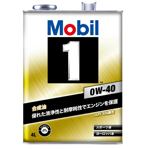 楽天市場】モービル1 0W-40 4L缶 エンジンオイルMobil1 SP 0W40 : パーツ館