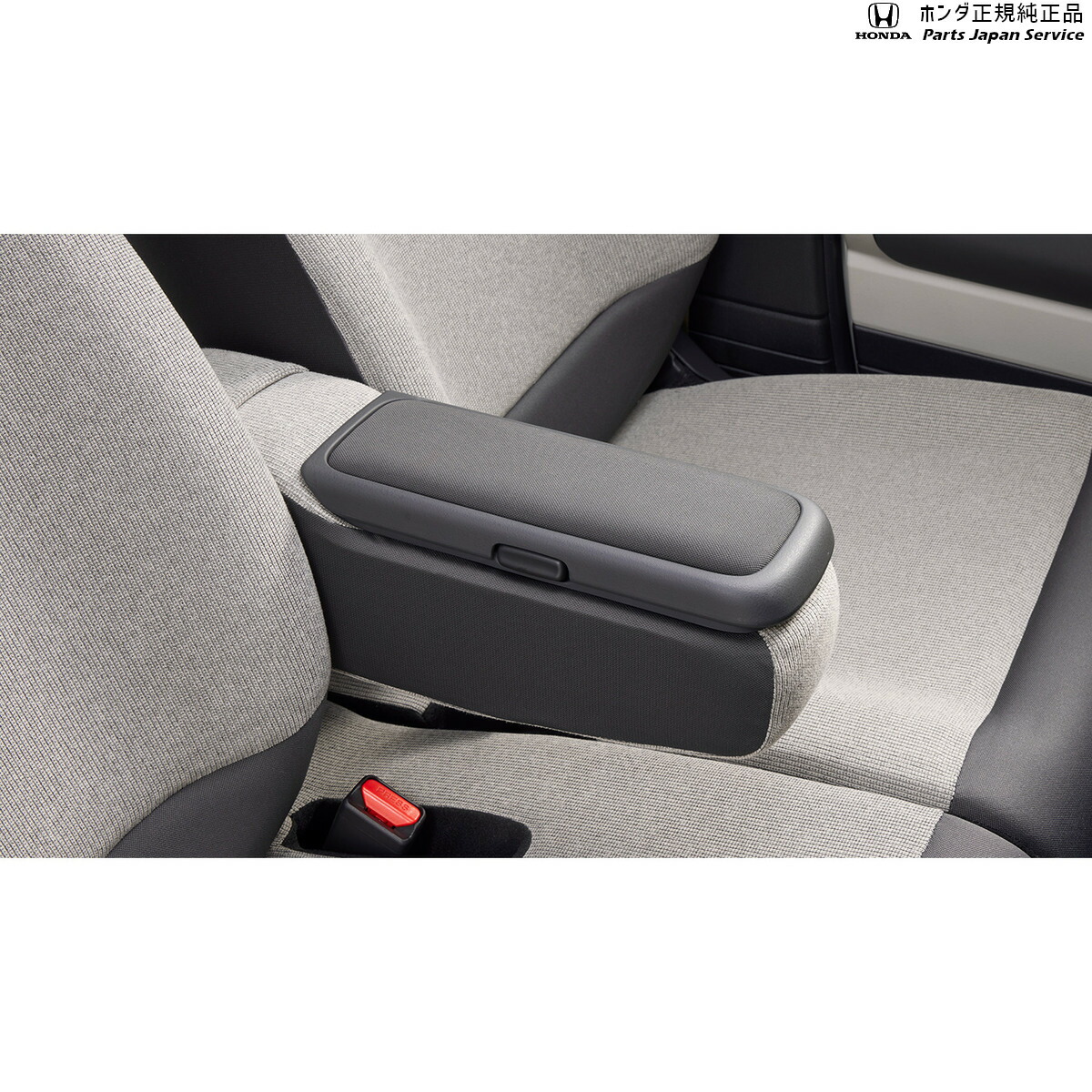 楽天市場】純正 ホンダ HONDA JF5系エヌボックス 44.アームレスト