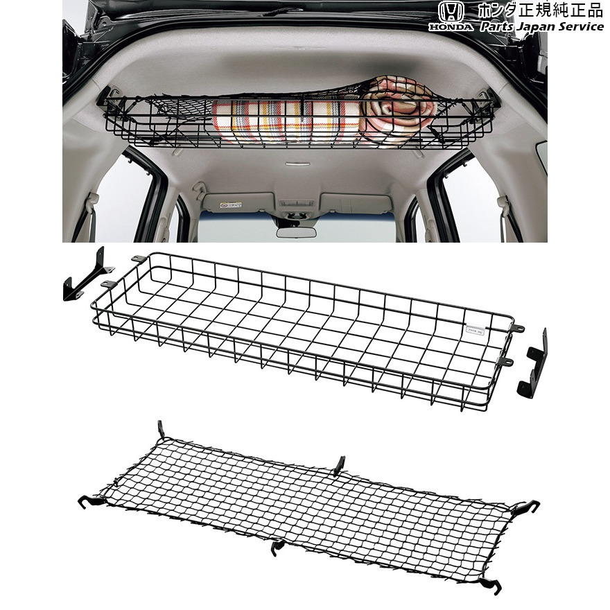 楽天市場】純正 ホンダ HONDA GB5系フリード 59.ルーフラック 08U46