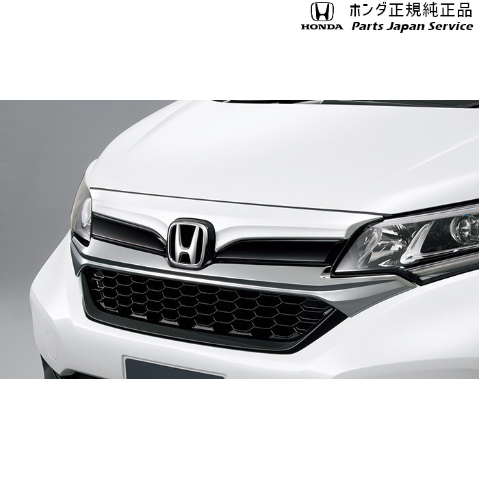 楽天市場】純正 ホンダ HONDA GB5系フリード 01.フロントグリル FREED