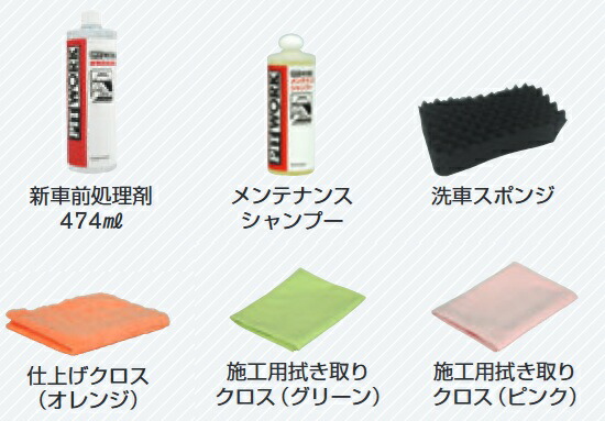 楽天市場】純正 日産 NISSAN 5YEARS COAT シリーズ お見積り分おまとめ