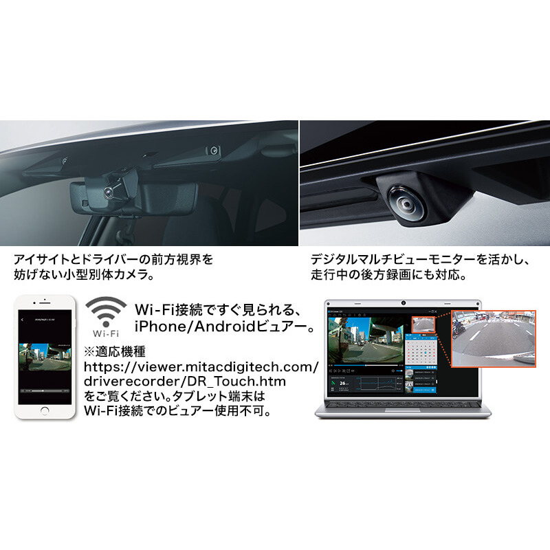 楽天市場】純正 スバル SUBARU VN5系レヴォーグ ドライブレコーダー