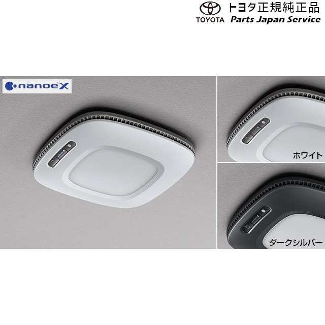 楽天市場】純正 トヨタ TOYOTA 10系シエンタ クリーンシーリングライト