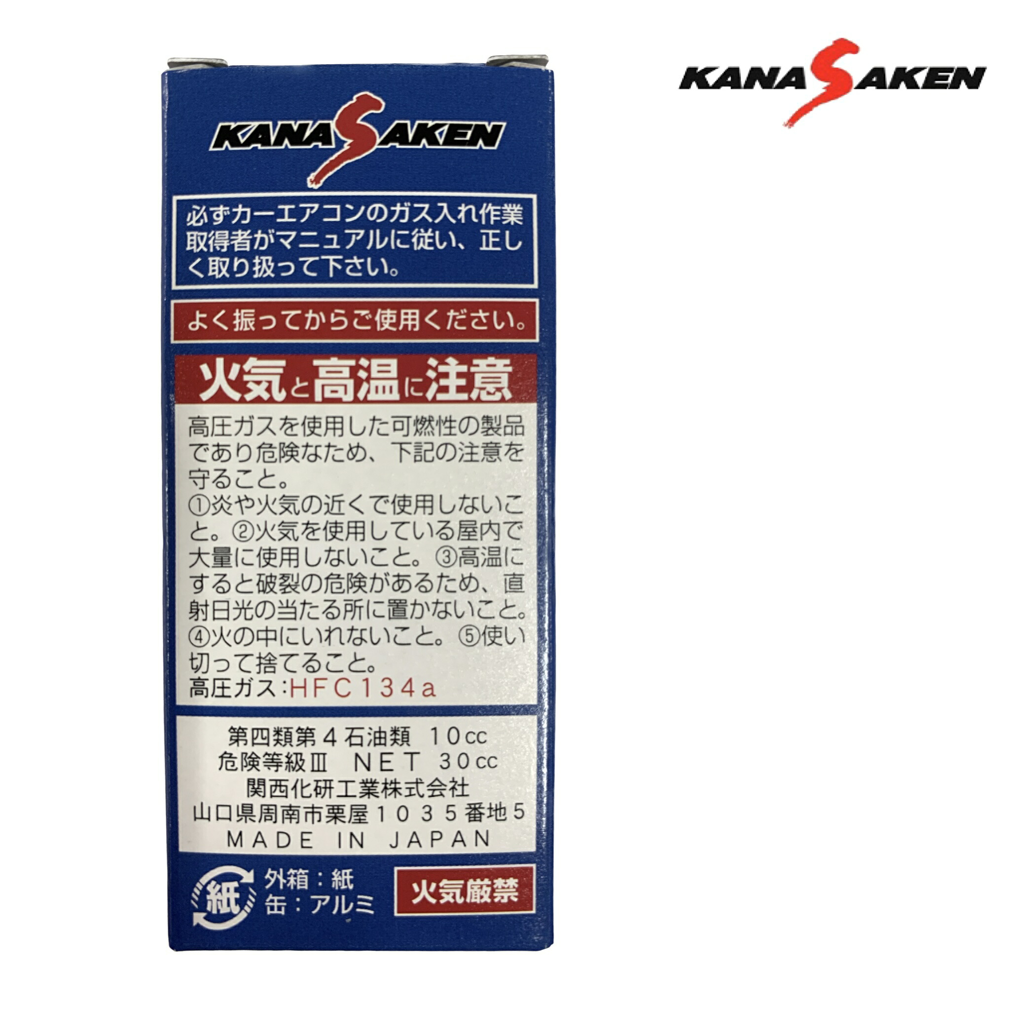 楽天市場】関西化研工業 KANASAKEN エアコンオイル添加剤 30cc 1本